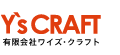 有限会社ワイズ・クラフト