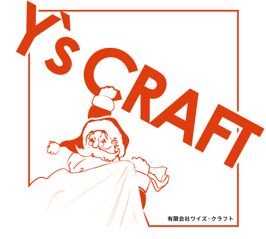 Y's CRAFT | 有限会社ワイズ・クラフト